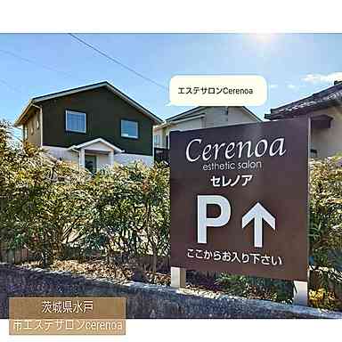Ccerenoanoa入口看板